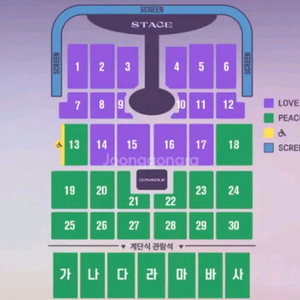 임영웅 부산 콘서트 2/7(토) ~ 8일(일) 판매