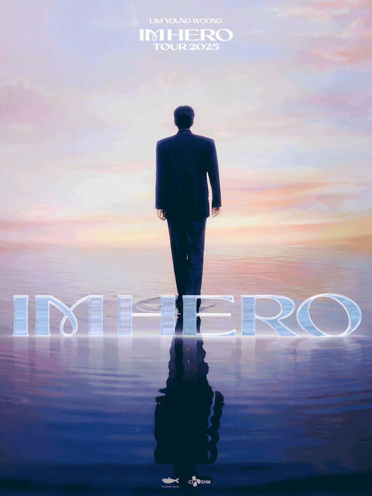 임영웅 부산 콘서트 2/7(토) ~ 8일(일) 판매--1