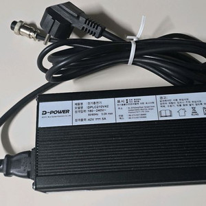 KC인증 42V 36V 5A 고속충전기 판매. 택포.