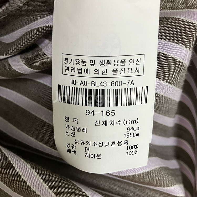 THE IZZAT 더 아이잗 스트라이프 셔츠 퍼플--5