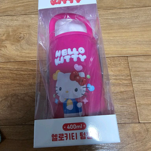 산리오 헬로키티 텀블러 1개 새것 교환환불불가