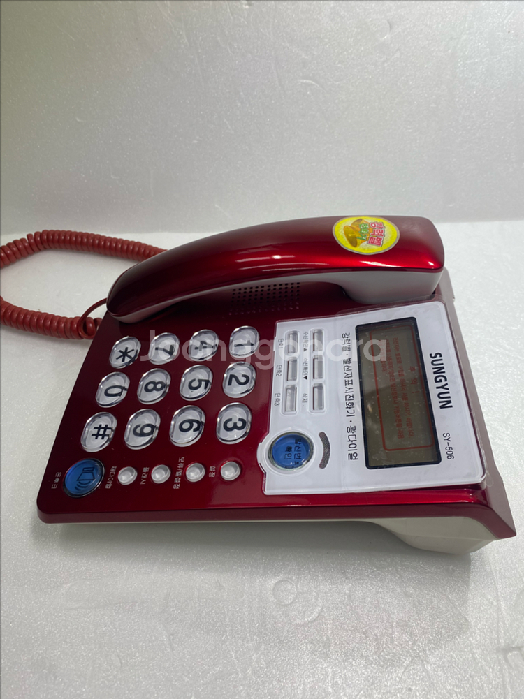 강력벨 유선전화기 (새제품)--1