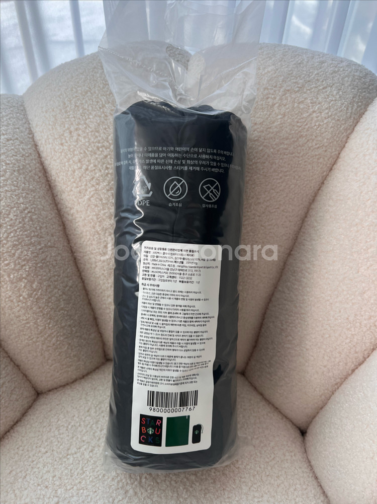 [새상품]스벅 프리퀀시 컴포터 블랙--1