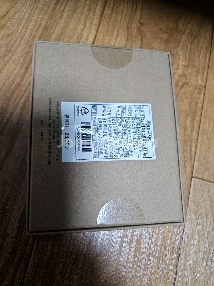 23000 스타벅스 스푼받침대세트 1 미개봉새것--1