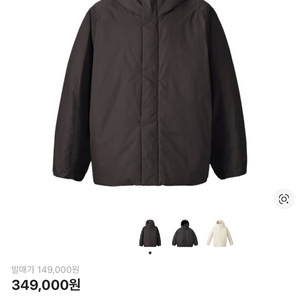 유니클로 U 퍼프테크 볼륨파카 다크 브라운 XL 팝니다