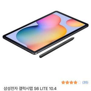 갤럭시탭 S6 Lite 64GB 옥스포드 그레이