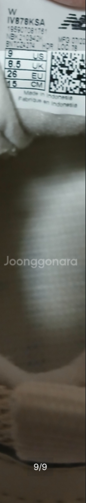 뉴발란스키즈 878 150운동화 블루 거의새거--8