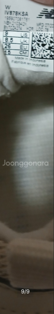 뉴발란스키즈 878 150운동화 블루 거의새거--8