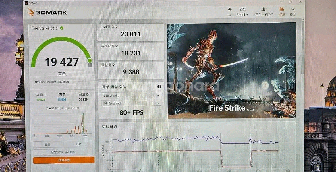 22코어/3060 12GB/램32GB/512GB 고성능 컴퓨터 PC 본체 판매합니다--4