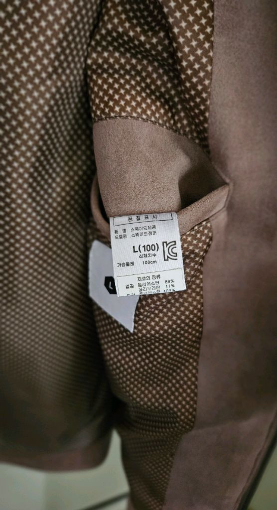 데이즈 스웨이드 자켓--7