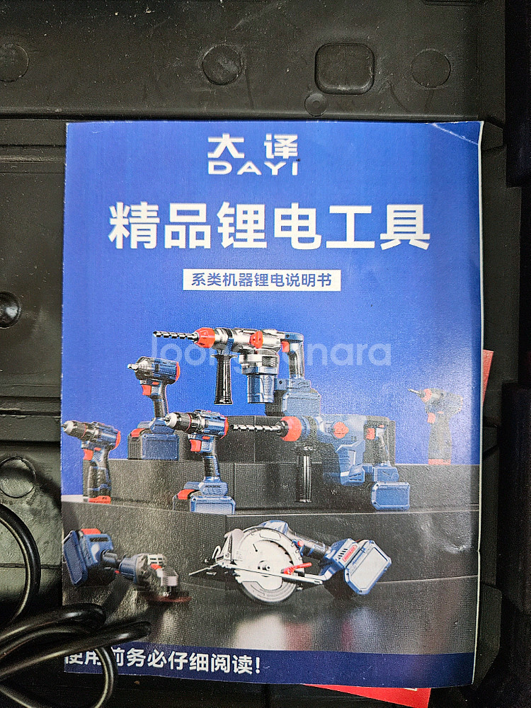 DAYI 전동 드릴 드라이버 세트--5