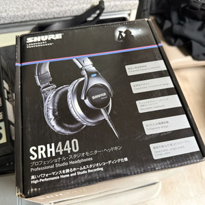 슈어 SRH440
