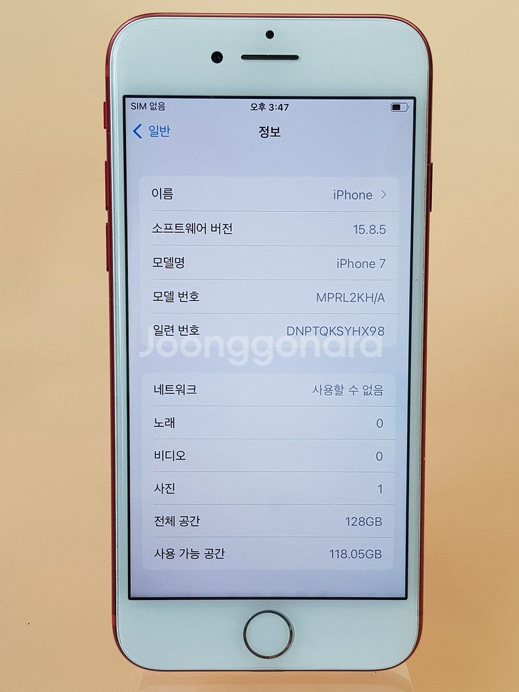 아이폰7 128G 레드(A1778) 효율100% 무잔상 판매합니다--2