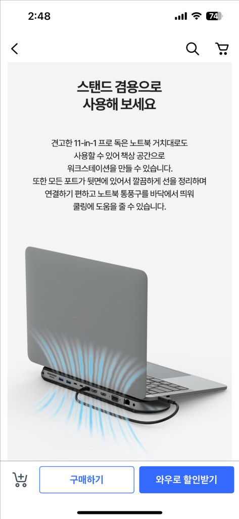 벨킨 connect USB-C 멀티포트 독 이미지