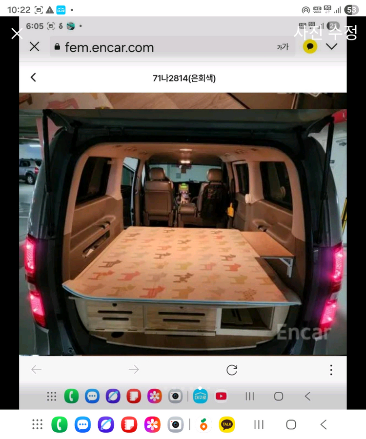 스타렉스캠핑카LPG--8