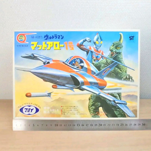 26 고전프라 [마루이] 울트라맨 매트 애로우 1호 이미지