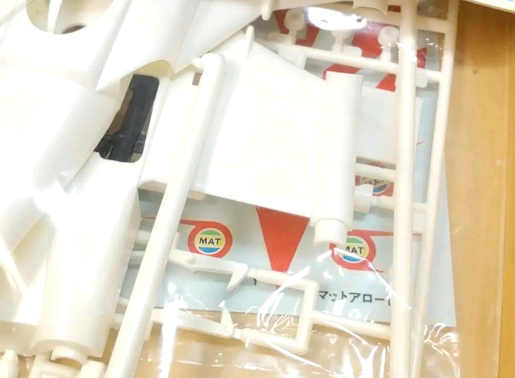 26 고전프라 [마루이] 울트라맨 매트 애로우 1호 이미지