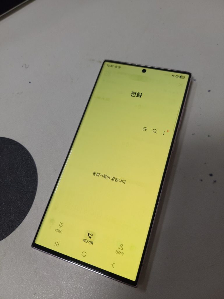 갤럭시S23울트라 256기가 이미지