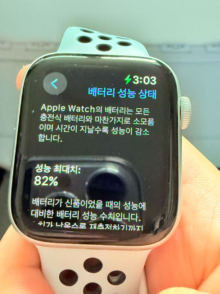 애플워치 5 44mm 나이키 에디션 팝니다--3