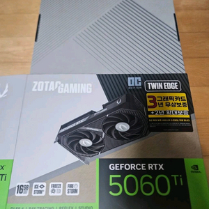 조텍 5060 TI 솔리드 16GB 판매합니다