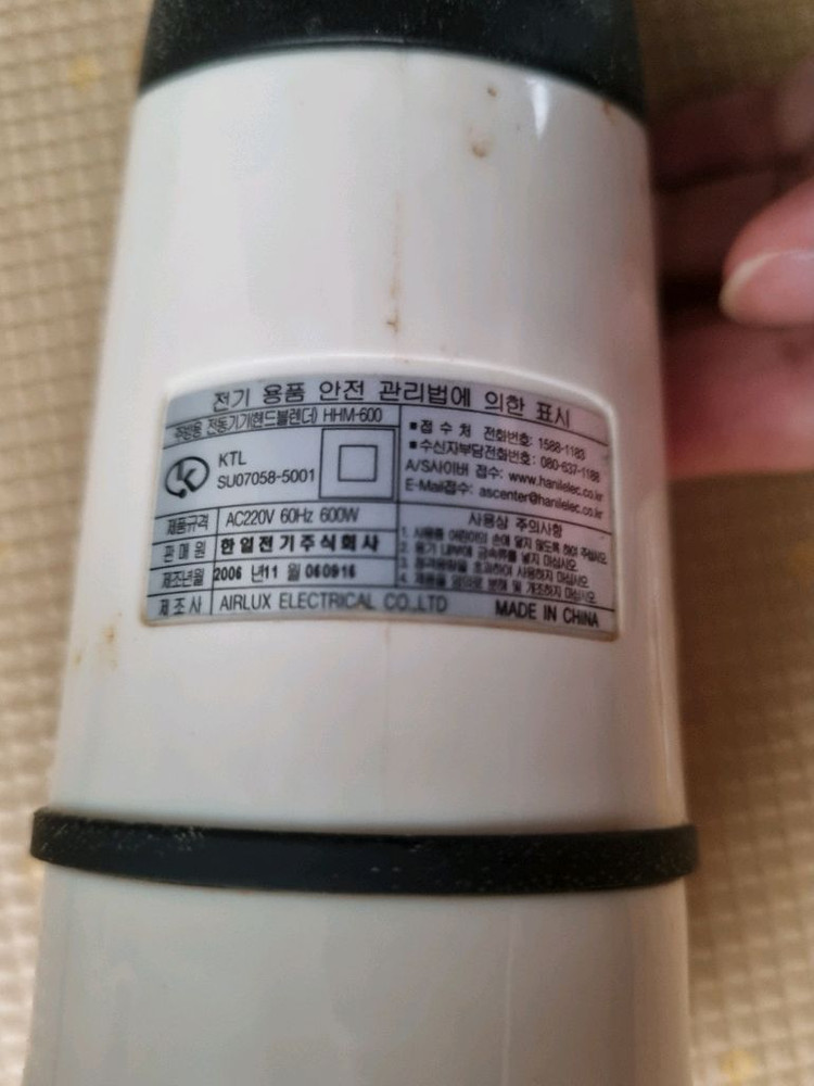 전동기기/ 블랜더--2