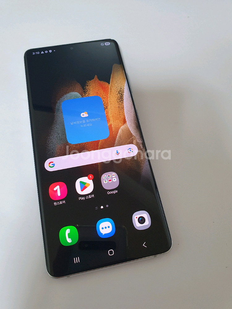 갤럭시 S21울트라 SS급 무잔상 아주깨끗 256기가--1