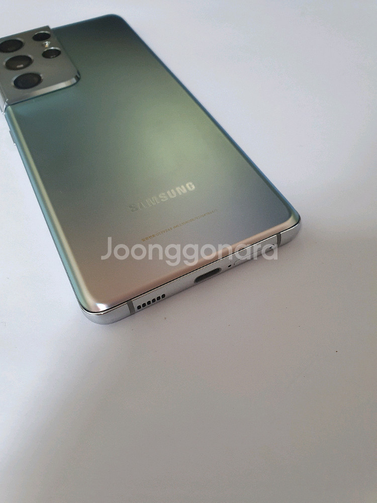 갤럭시 S21울트라 SS급 무잔상 아주깨끗 256기가--3