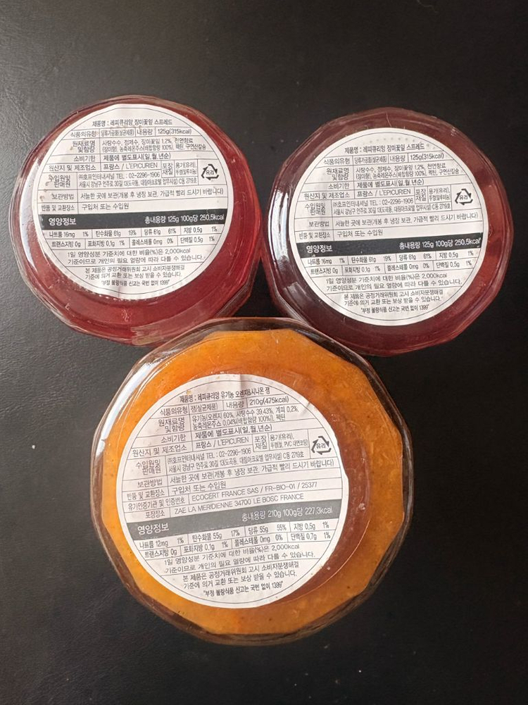 레피큐리앙 잼 3개 로즈페탈 오렌지시나몬--2