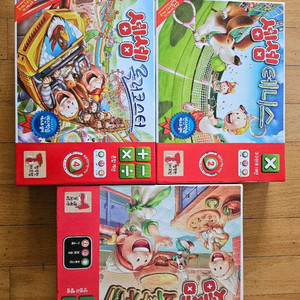 셈셈 피자가게 테니스 롤러코스터