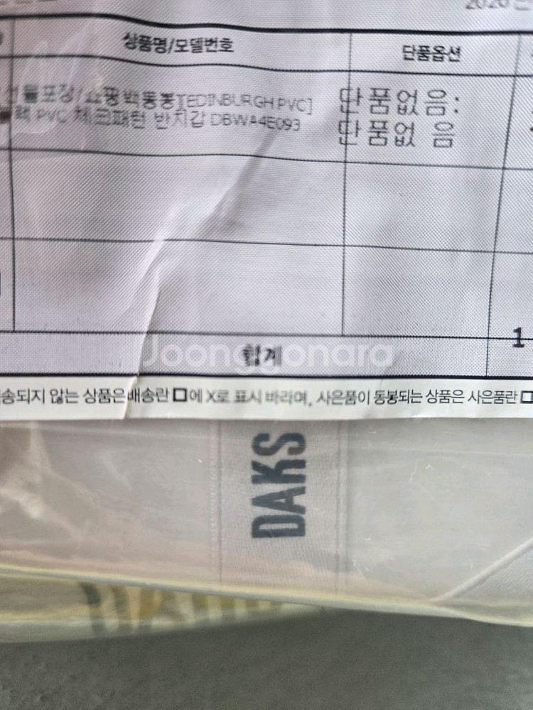 닥스 지갑 팝지다 개상품--1