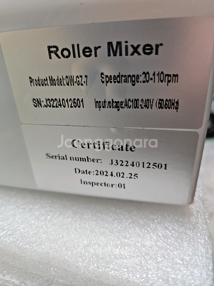 롤러 믹서 QW-GZ-7 혈액 혼합기 실험실 다중 튜브 롤러 믹서 혈액 혼합기--2