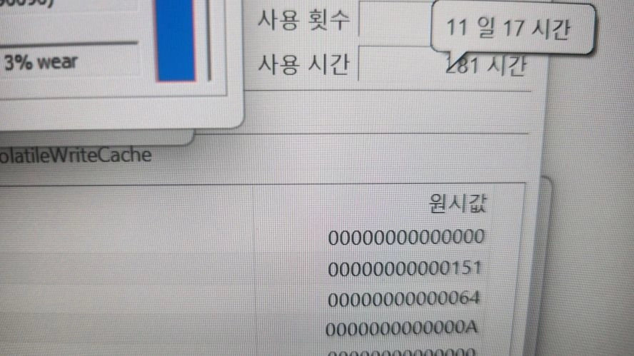 에이서 프레데터 하이엔드 i9 게이밍 노트북/램32G,RTX4060 이미지