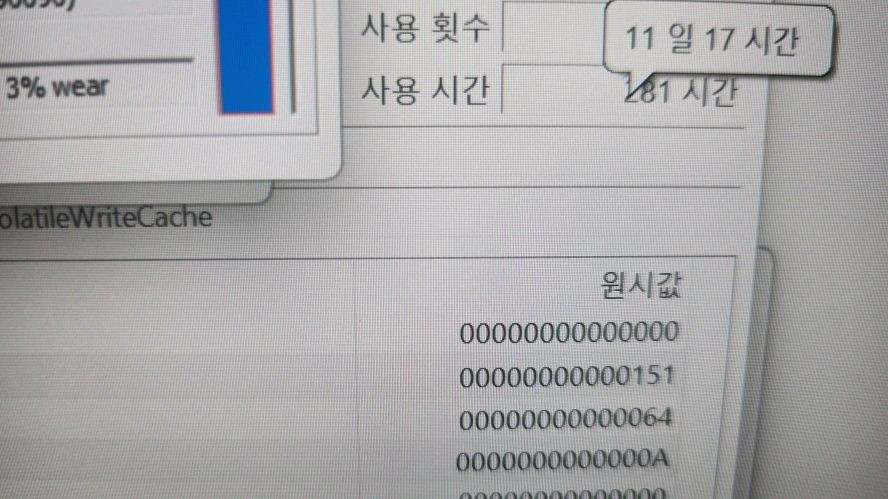 에이서 프레데터 하이엔드 i9 게이밍 노트북/램32G,RTX4060 이미지