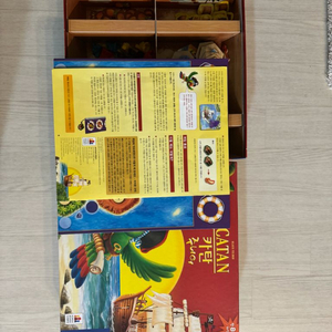 보드게임 카탄 주니어