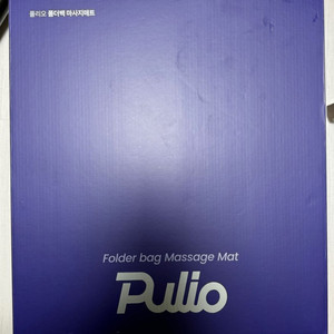 풀리오 프리미엄 마사지 매트 T002, 미사용품