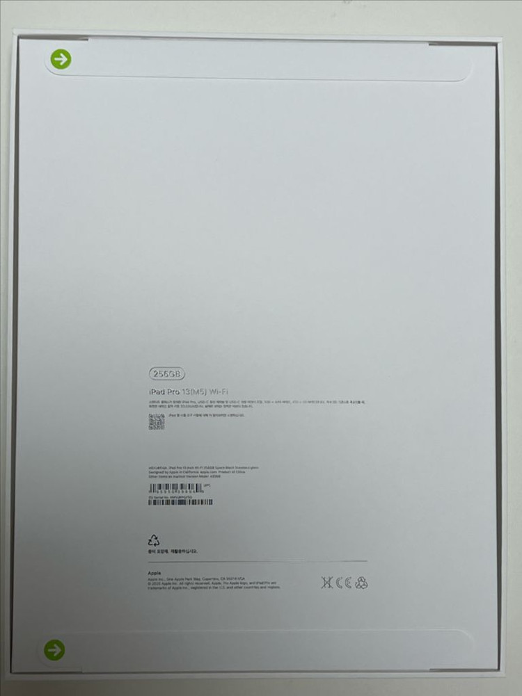 [미개봉] 아이패드 프로 13 M5 Wifi 256GB 스페이스블랙--1