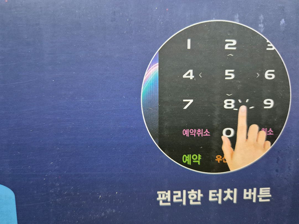 금영 KY-S1000 노래방기계 신제품--4