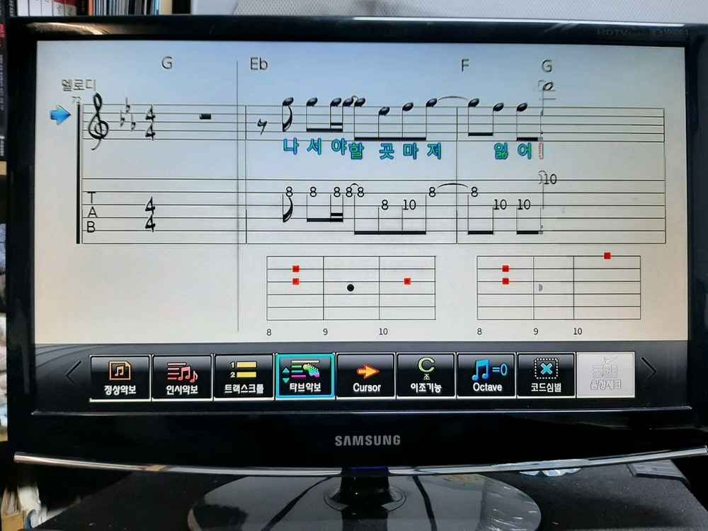 금영 KY-S1000 노래방기계 신제품--7