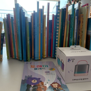 도레미곰 최신개정판 53권, 뮤지컬플레이어