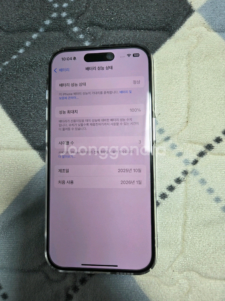 아이폰 15 프로 블루 128 배터리 100% 사이클 3 풀박--7