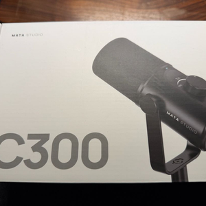 C300 마이크