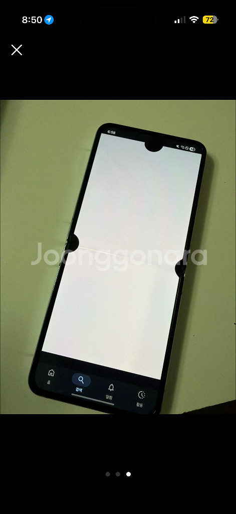 z플립4 블루 256g--2