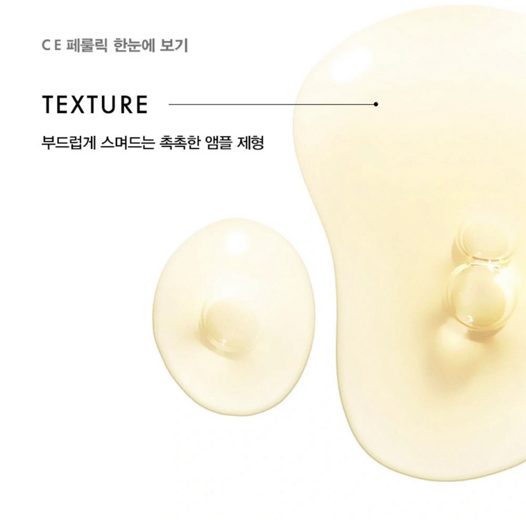 스킨수티컬즈 CE 페룰릭 항산화 안티에이징 15ml 새제품--4