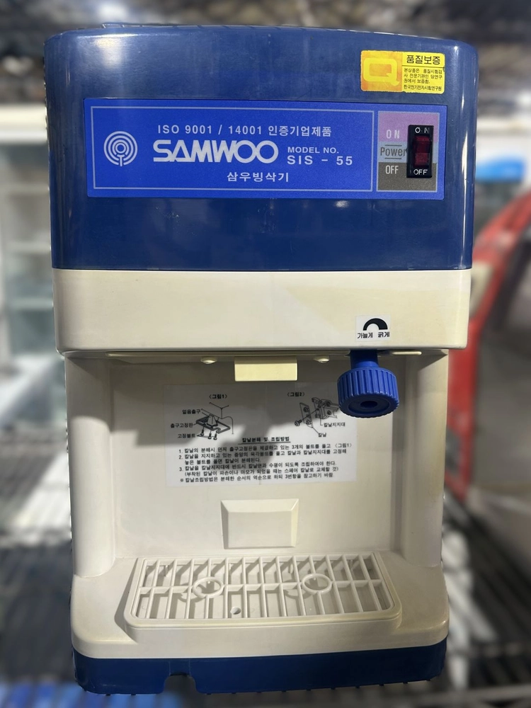 업소용 대한빙삭기 팥빙수 얼음가는기계 이미지