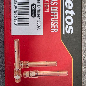 CO2 가스디퓨져 350 12mm