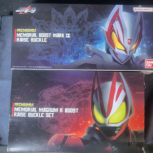 가면라이더 기츠 프리미엄 매그넘부스트&부스트 마크9