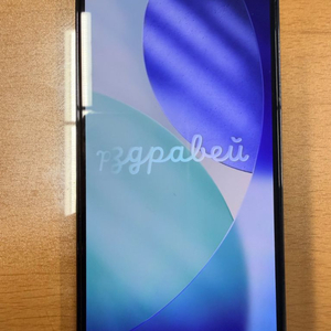 아이폰 13프로 256 시에라 블루 판매 이미지