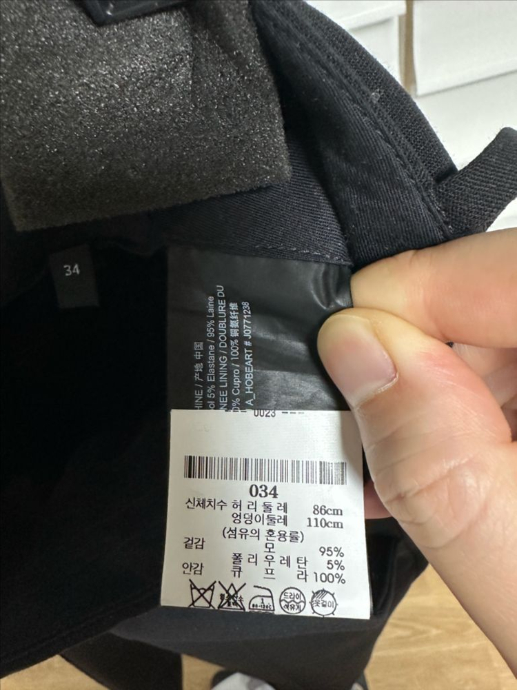 띠어리 / 남성 호비아트 블랙 슬랙스 팬츠 / 34--4