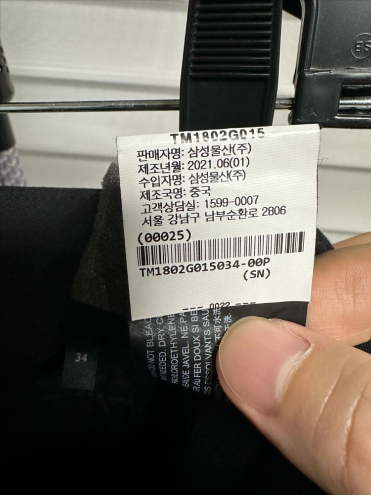 띠어리 / 남성 호비아트 블랙 슬랙스 팬츠 / 34--5