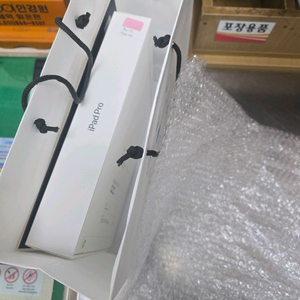 [미개봉]아이패드 프로 13인치 M5 wifi 512기가